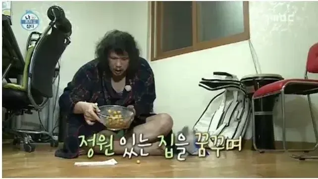 나혼자산다 초창기 시절ㅋㅋㅋㅋ (2/6)
