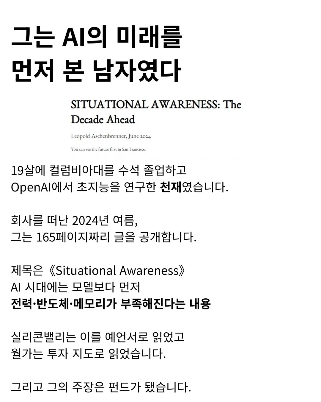 나 몰랐는데 귀가 성감대였나봐 (2/8)