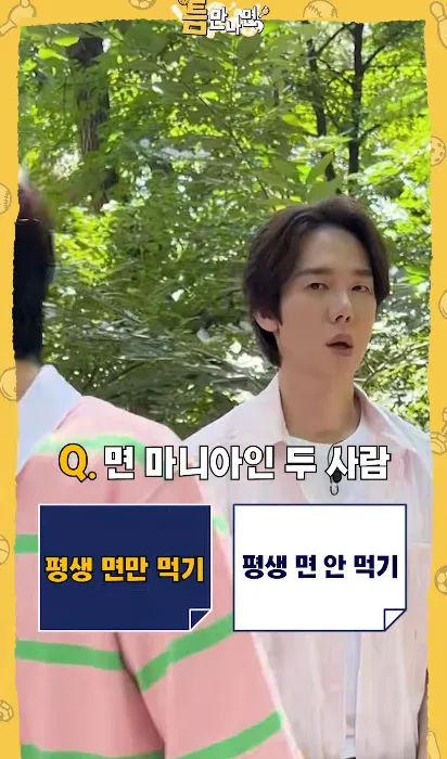 의외로 벌써 5시즌 째라는 유재석 SBS 예능…jpg (5/6)
