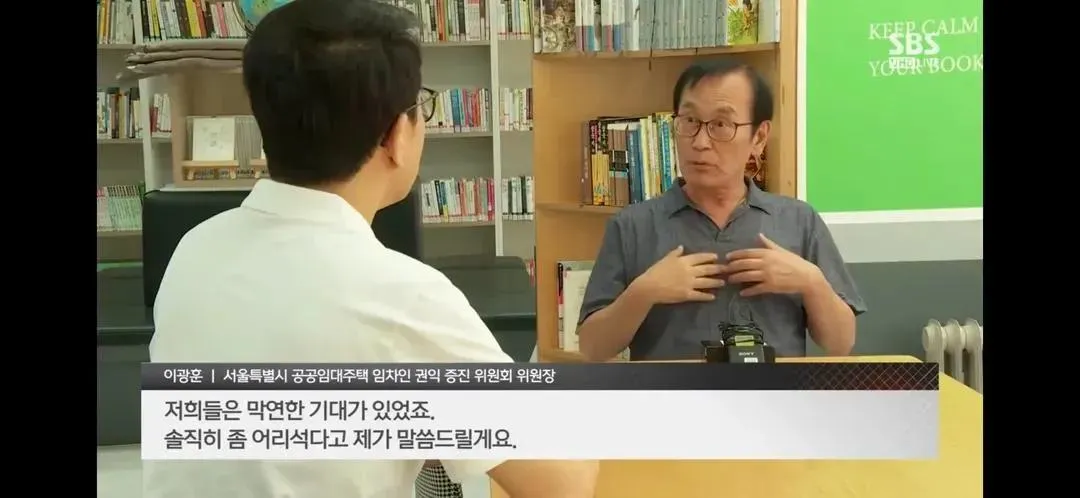 저혈압 치료에 좋을 듯한 요즘 핫한 장기전세 뉴스 (7/10)