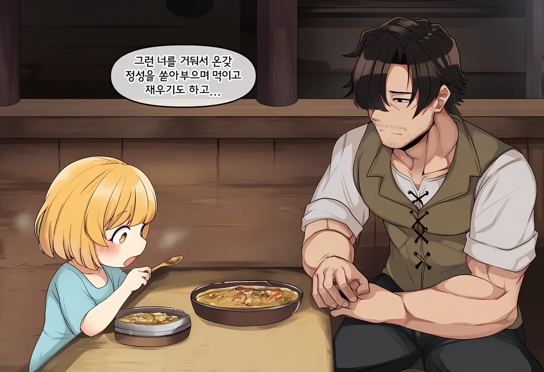 청혼을 거절하는 아저씨 manhwa (3/6)