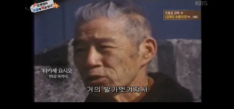 녹화중 울음이 터져 녹화 중단 된 역사저널 그날 (13/20)