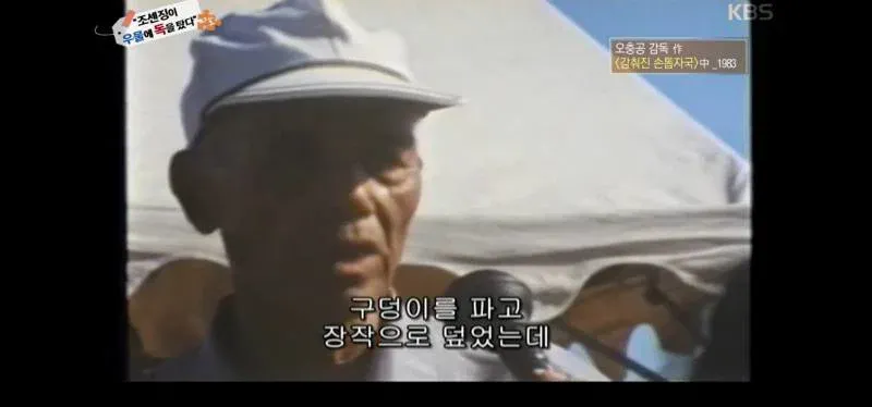 녹화중 울음이 터져 녹화 중단 된 역사저널 그날 (19/20)