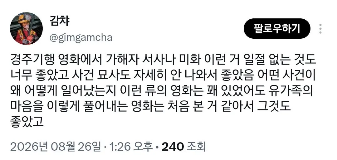 싱기방기 튀르키예어.twt (5/17)