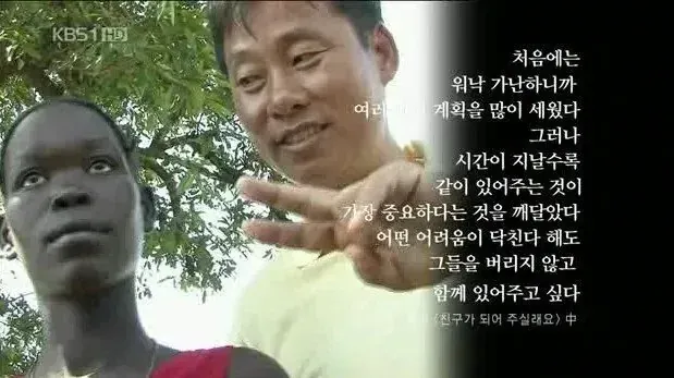의대 졸업하고 신부가 되신분의 결말.jpg (4/6)