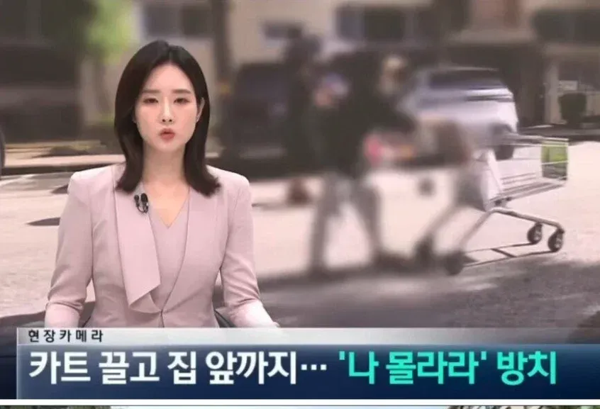 70억짜리 반포 4차 아파트의 특이한 문화 (2/6)