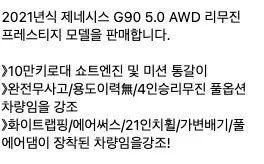 엔카 레전드 매물 갱신 중ㅋㅋㅋ (6/7)