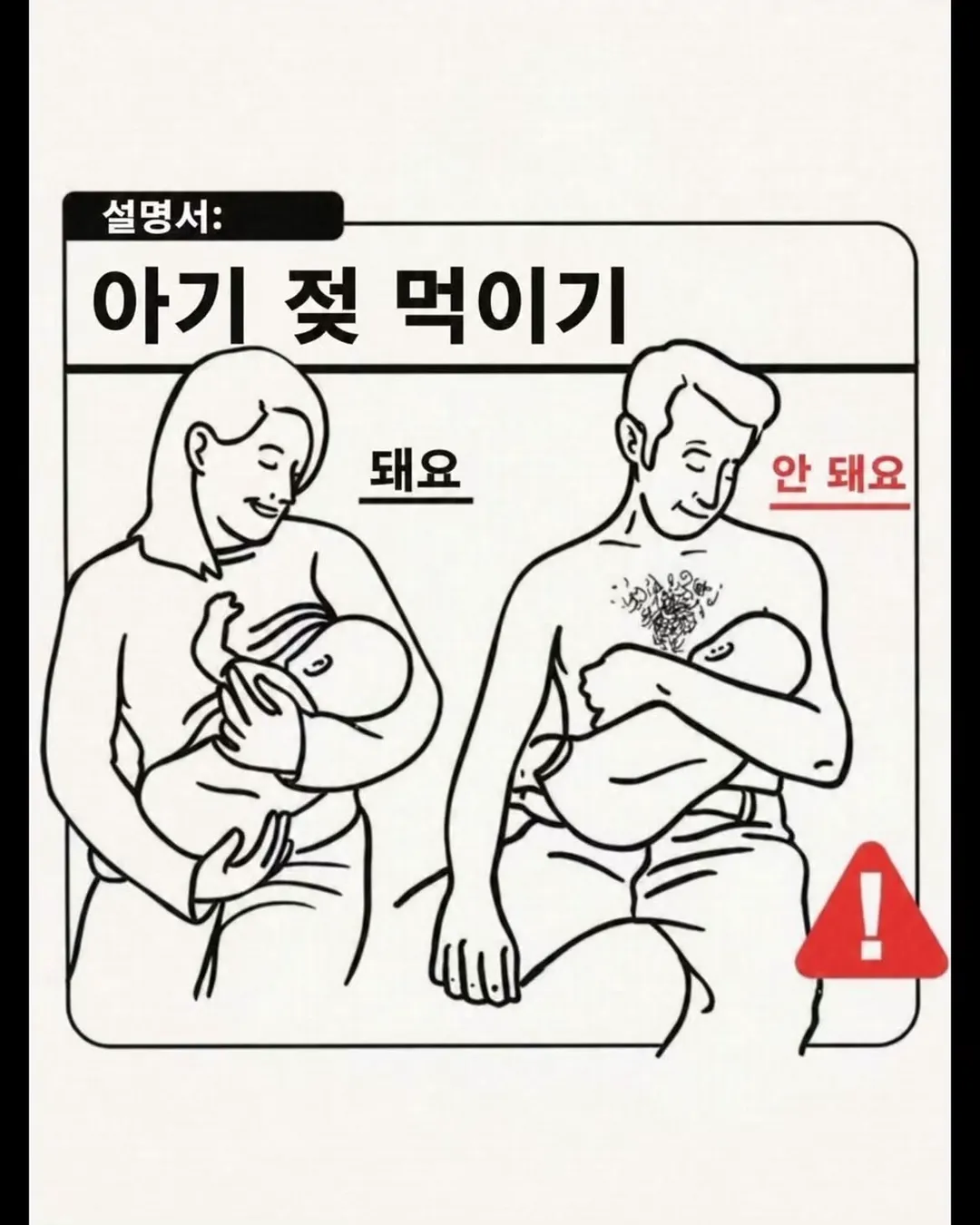 육아 가이드.jpg (10/12)