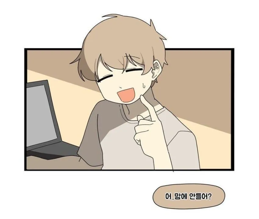 수인에게 개목걸이 선물하는.manga (5/9)