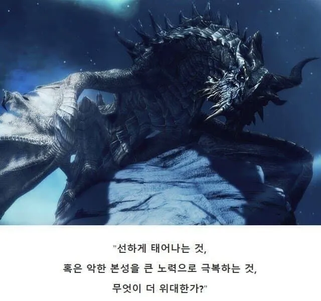 용사여 그대의 내면은 참으로 추악했군요. (2/2)