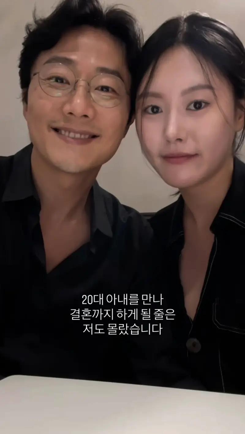 20대 여자와 결혼한 50대 아재 ㄷ (4/7)