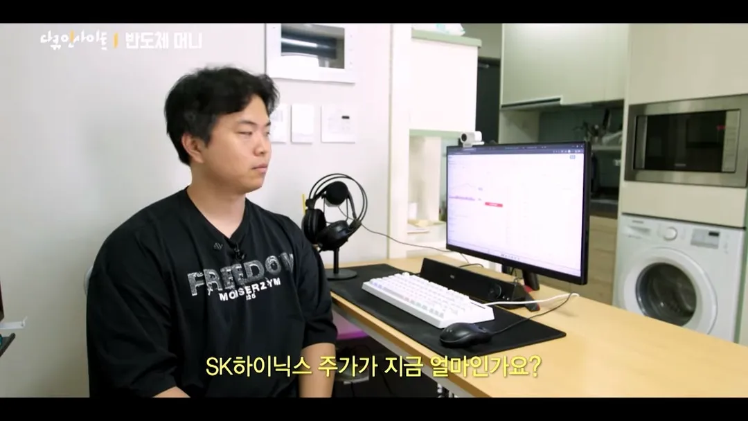 최근 주식으로 50억 이상 잃었다는 31살 주식 투자자 (12/18)