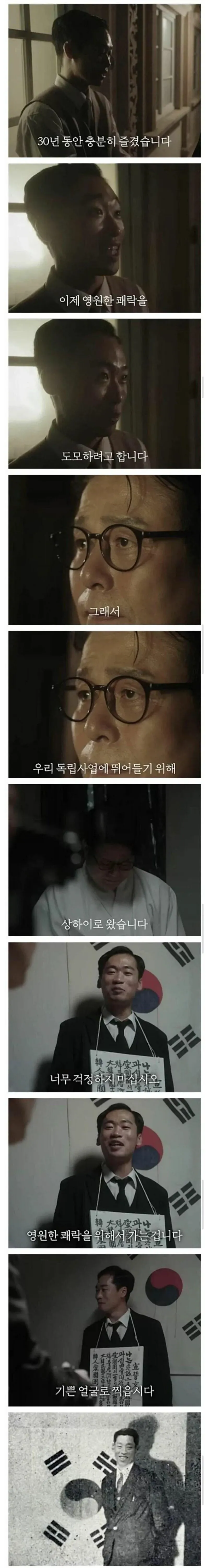 영원한 쾌락을 위해 떠난 청년 (1/2)