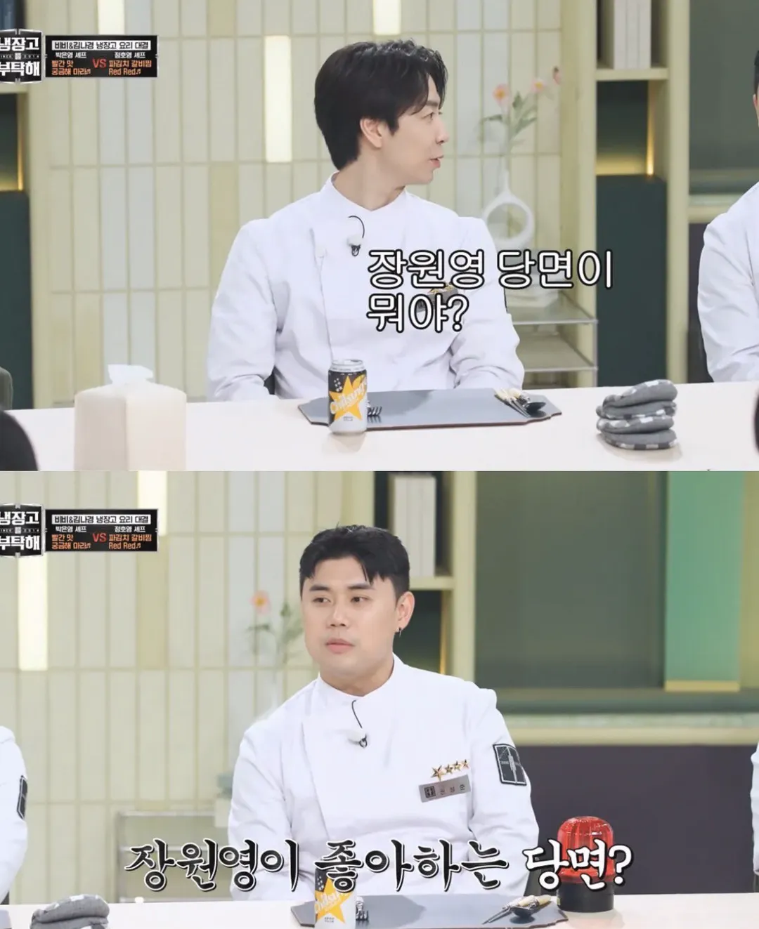 요즘 젠지들 사이에서 유행이라는 밤티 반대말 (3/14)