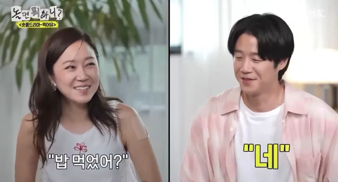 내성적이아니라 촬영 하기 싫었나 싶은 놀뭐 정준원편 (14/19)