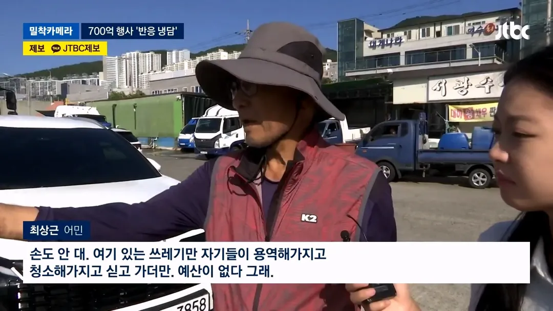 700억 썼다는 여수 섬 박람회 근황.jpg (17/20)