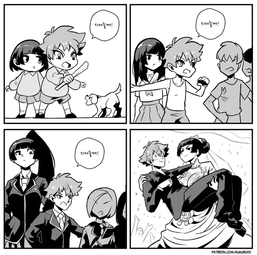 소꿉친구 순애 manhwa (3/6)