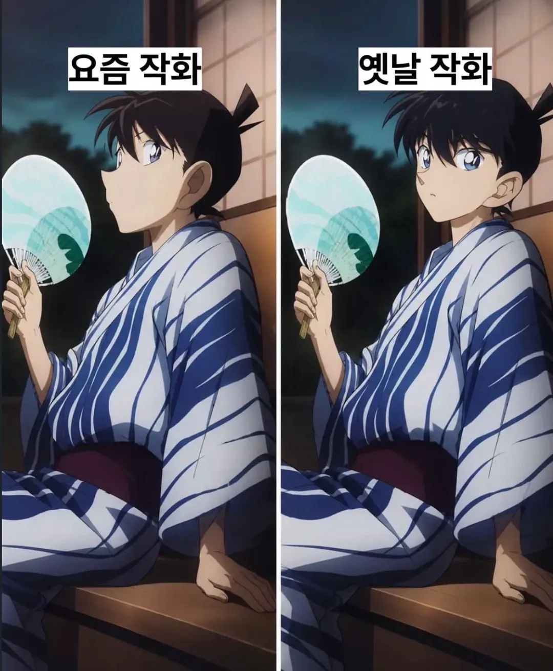 코난 작화 꼬라지 (2/4)