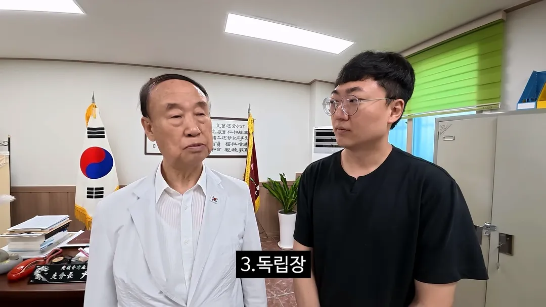광복회충주지회장 윤경로 "독립운동을 하면 3대가 망하고 친일을 하면 3대가 흥한다" (7/20)