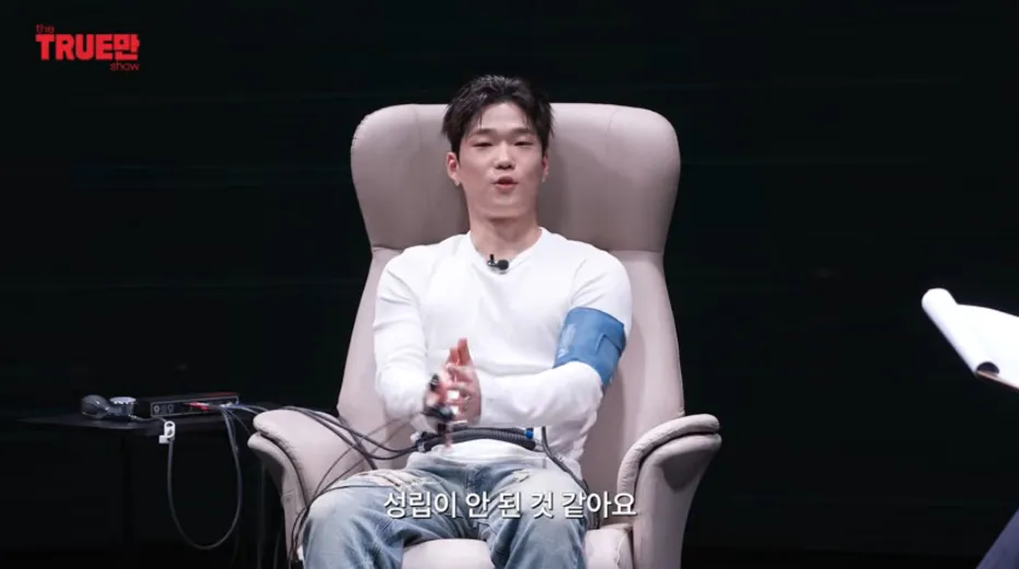 김하온에게 물어본 스윙스vs빅나티 (11/16)