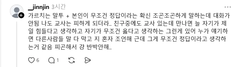 7년 차 콜센터 직원이 꼽은 최악의 업종 (8/8)