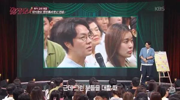 다른 환자 가망 없어 보인다고 자기 먼저 봐달라는 환자 (6/11)