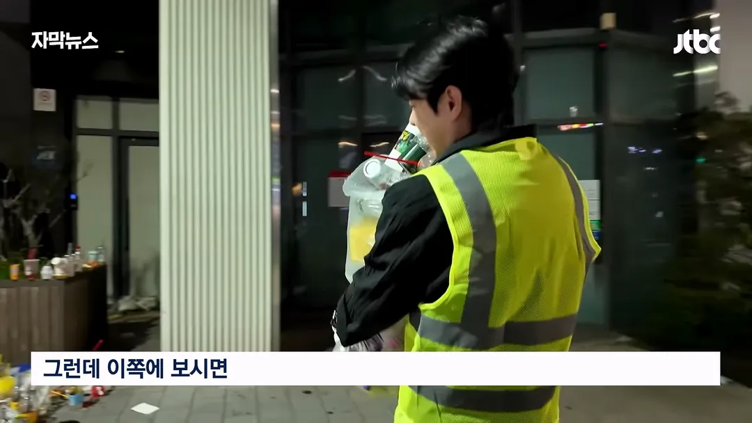 쓰레기 문제로 심각하다는 홍대 근황 (13/20)