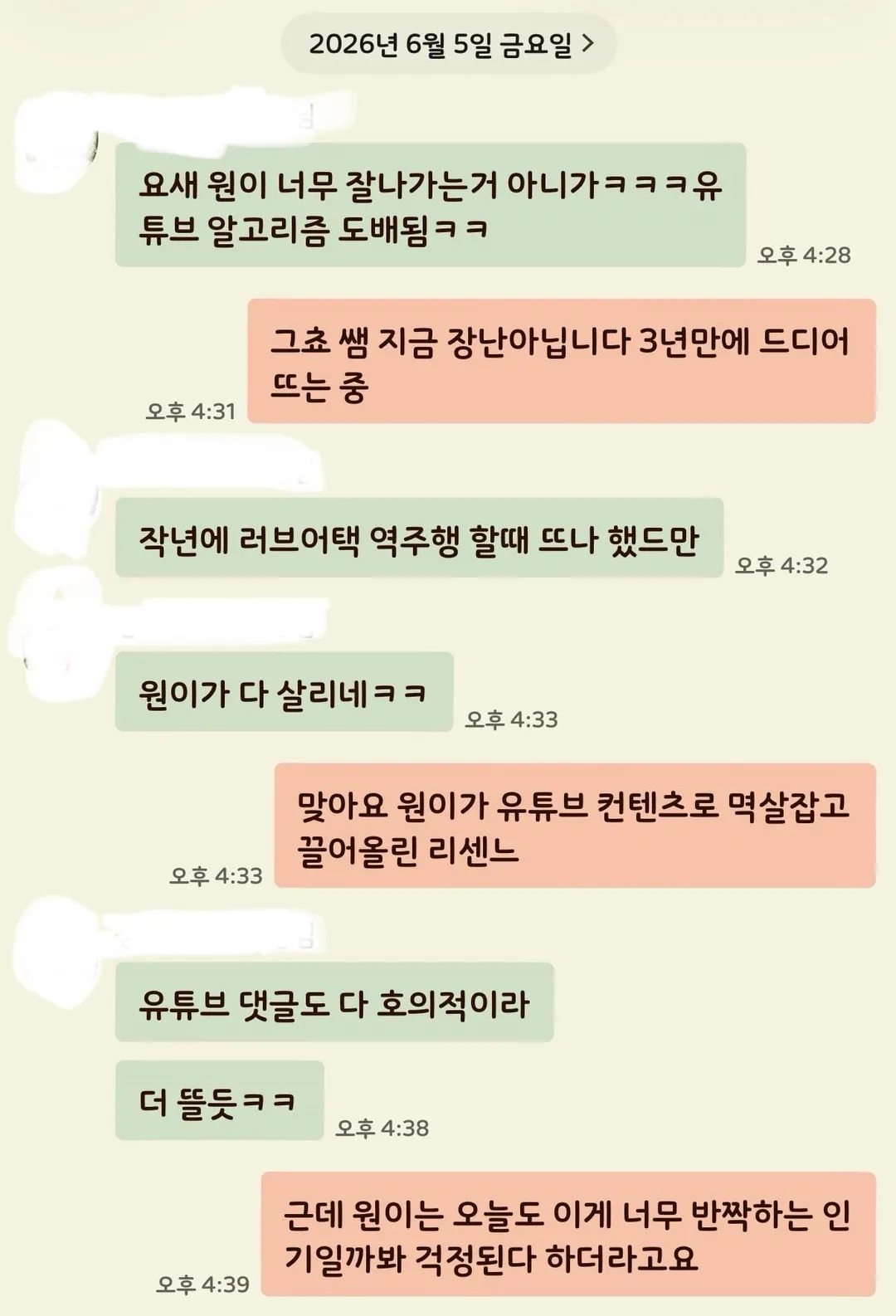 리센느) 중딩때부터 거제 관광지 홍보 부족을 느낀 원이 (12/20)