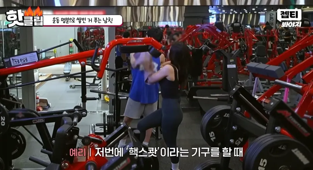 이럴거면 대체 왜 연애하냐고 서장훈이 지적한 헬창 남자친구 (9/20)