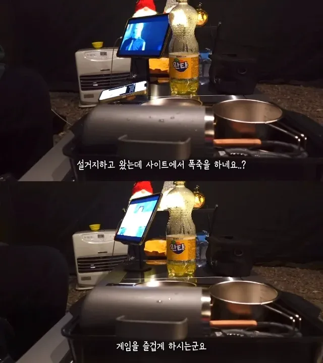 여자 솔로캠핑 유튜버가 겪은 텐트 무단 침입 사건 (3/6)