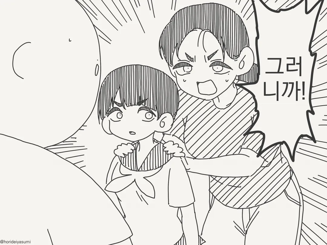 유부녀를 노려야 하는 이유 (3/4)