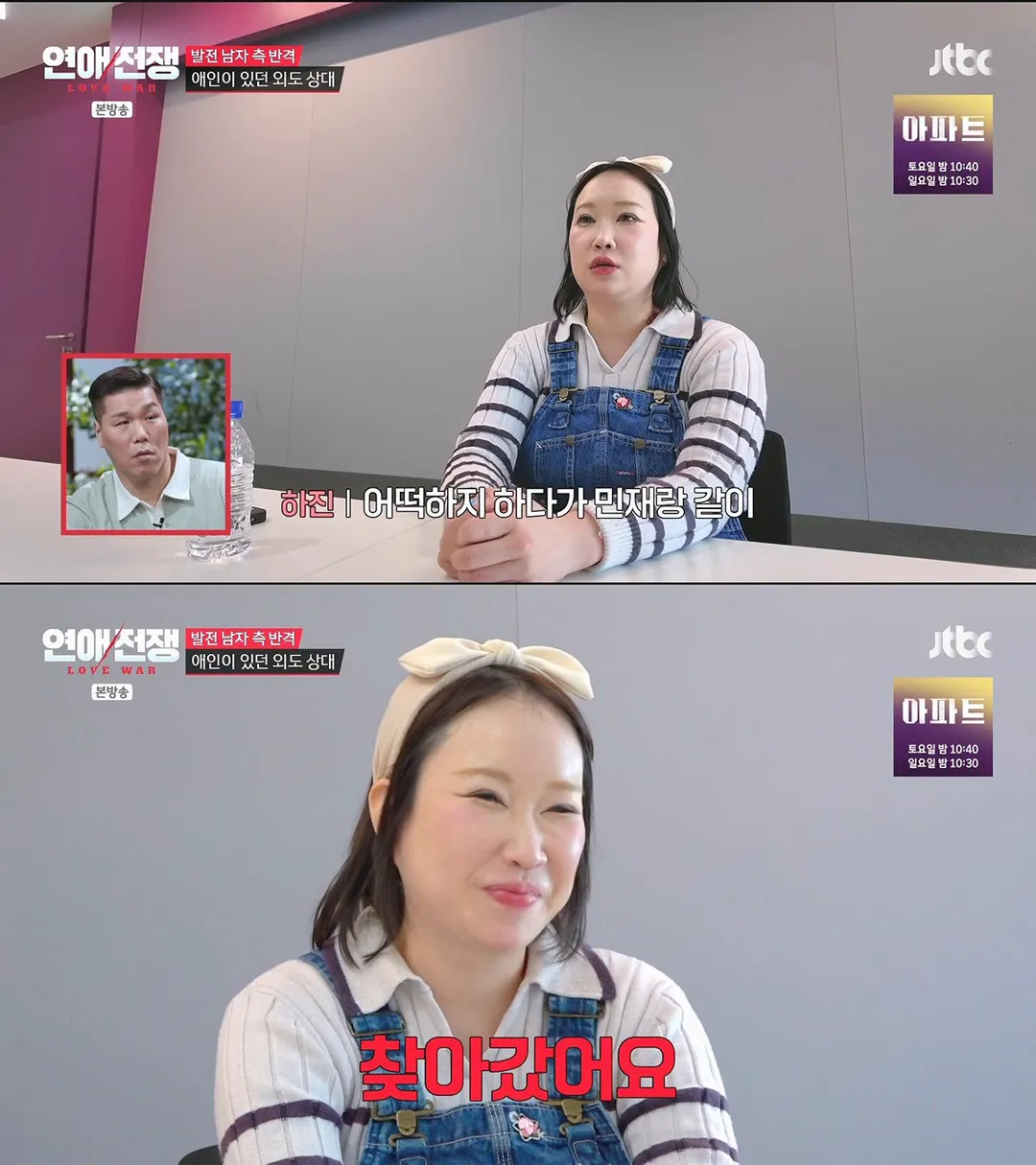 발기부전으로 관계가 안 되자 여친의 외도를 허락한 남친 (14/20)