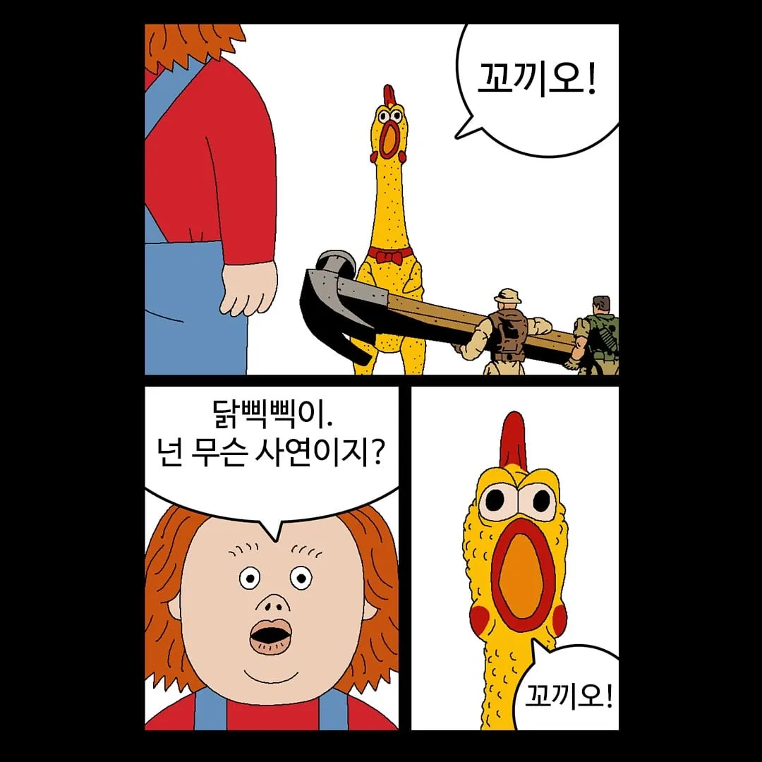 19금) 귀귀 신작 근황.jpg (9/10)
