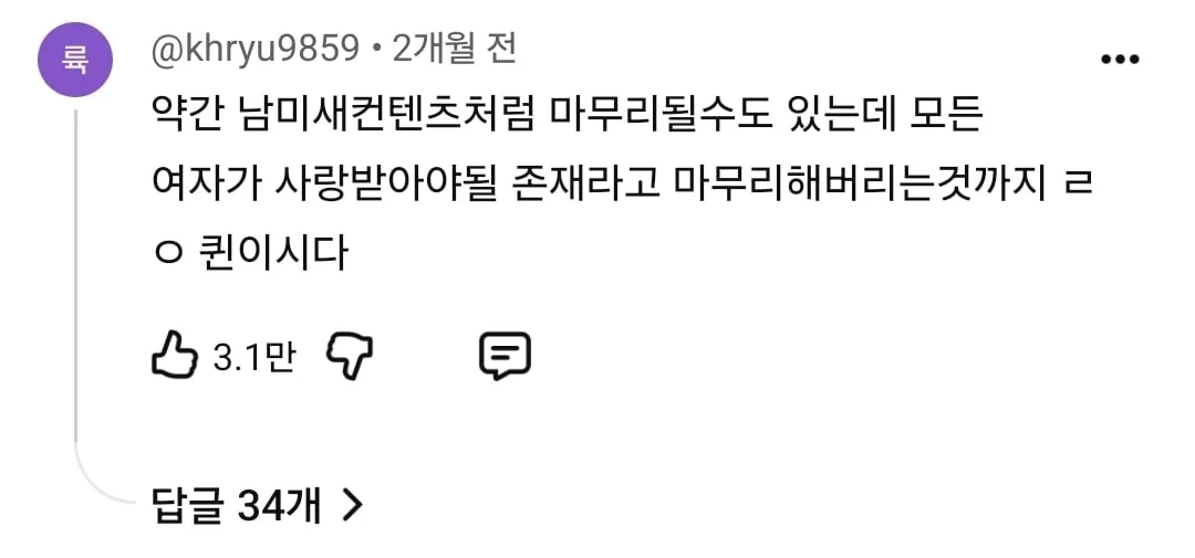 개드립 몇번 올라온 페미니즘 서적 판매페이지.araboza (12/17)