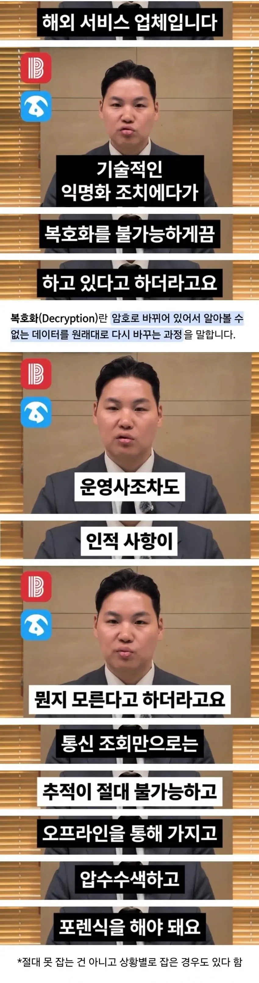 악플 전문 변호사가 말하는 커뮤별 고소 티어 (12/13)