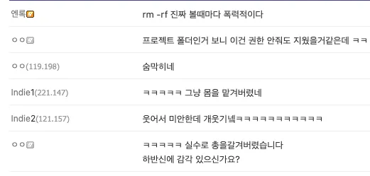 AI를 너무 믿었던 인디게임 개발자.jpg (2/2)