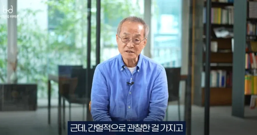 내가 생각하는 최재천 교수의 영상이 문제인 이유 (3/9)