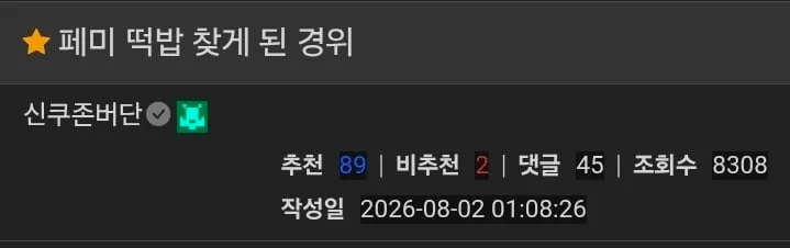 페미 의혹 보컬 빠르게 대처하는 중국게임사 (3/4)