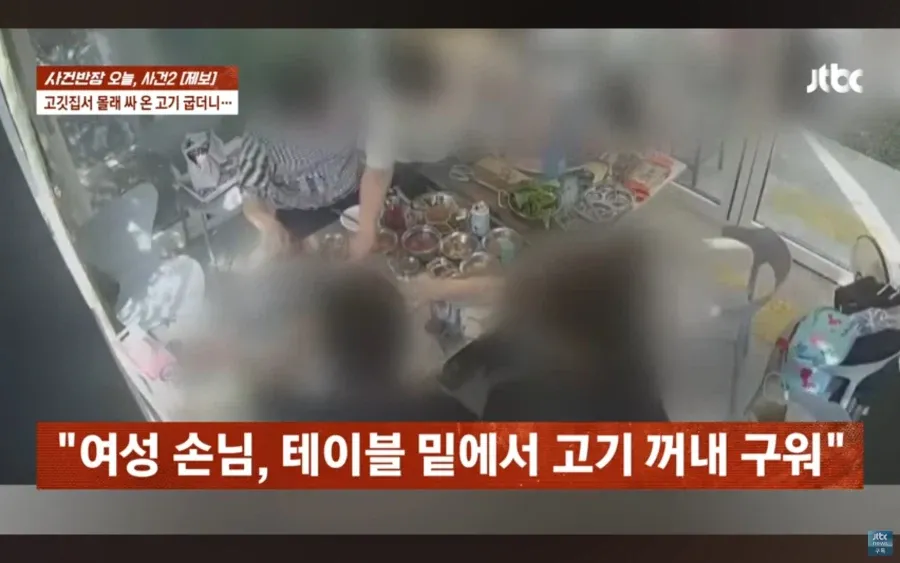 대한민국 진상 근황.jpg (6/19)