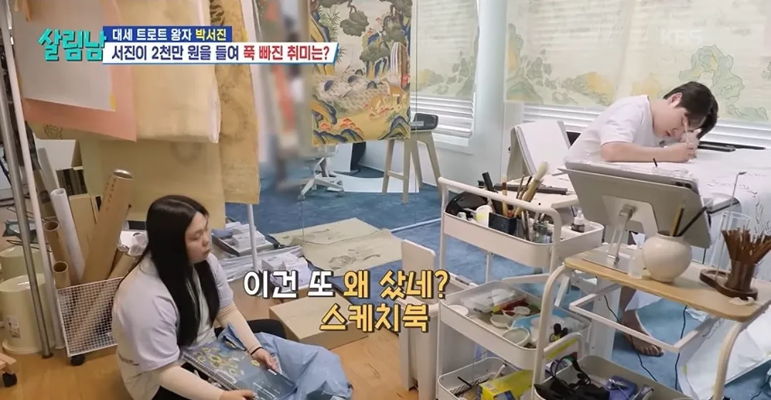 취미생활에 2천만원 투자한다는 연옌 근황.jpg (3/14)