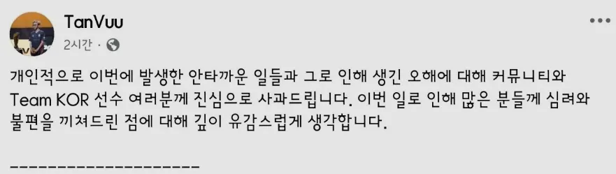 이번 배그 민심 곱창난 이유 요약 (16/17)