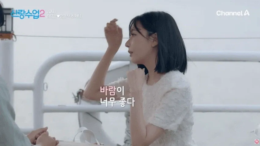 "나이 많은 남자가 좋아요"..11살 연하 소개팅녀의 당돌함 (17/20)