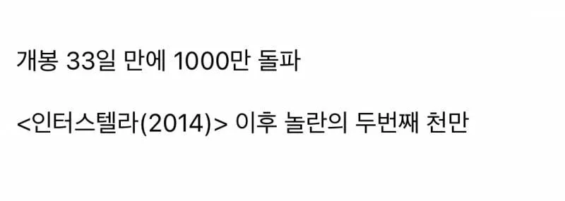 💥결국 한국에서 대형사고친 오디세이..JPG (2/9)