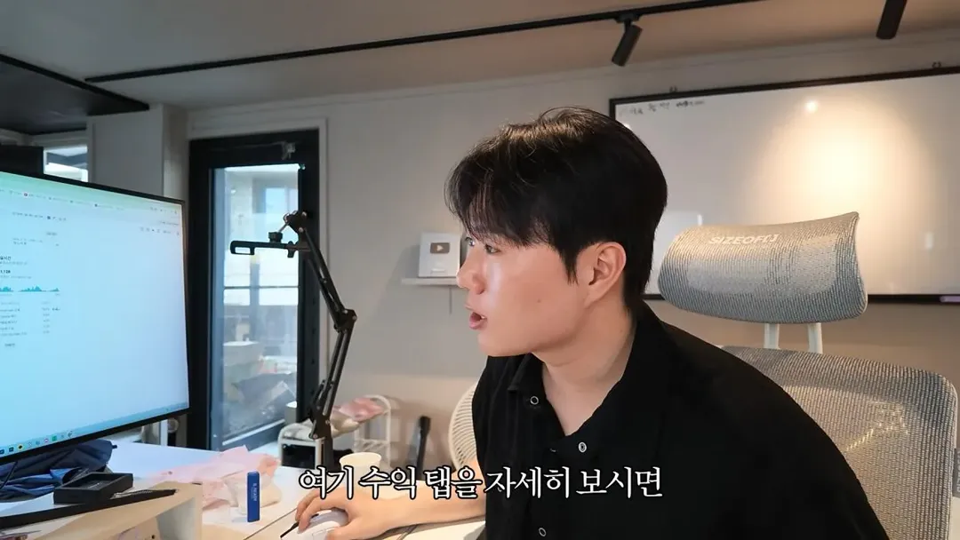 요즘 쇼츠유튜버들이 돈 버는 방법 ㄷ (14/20)