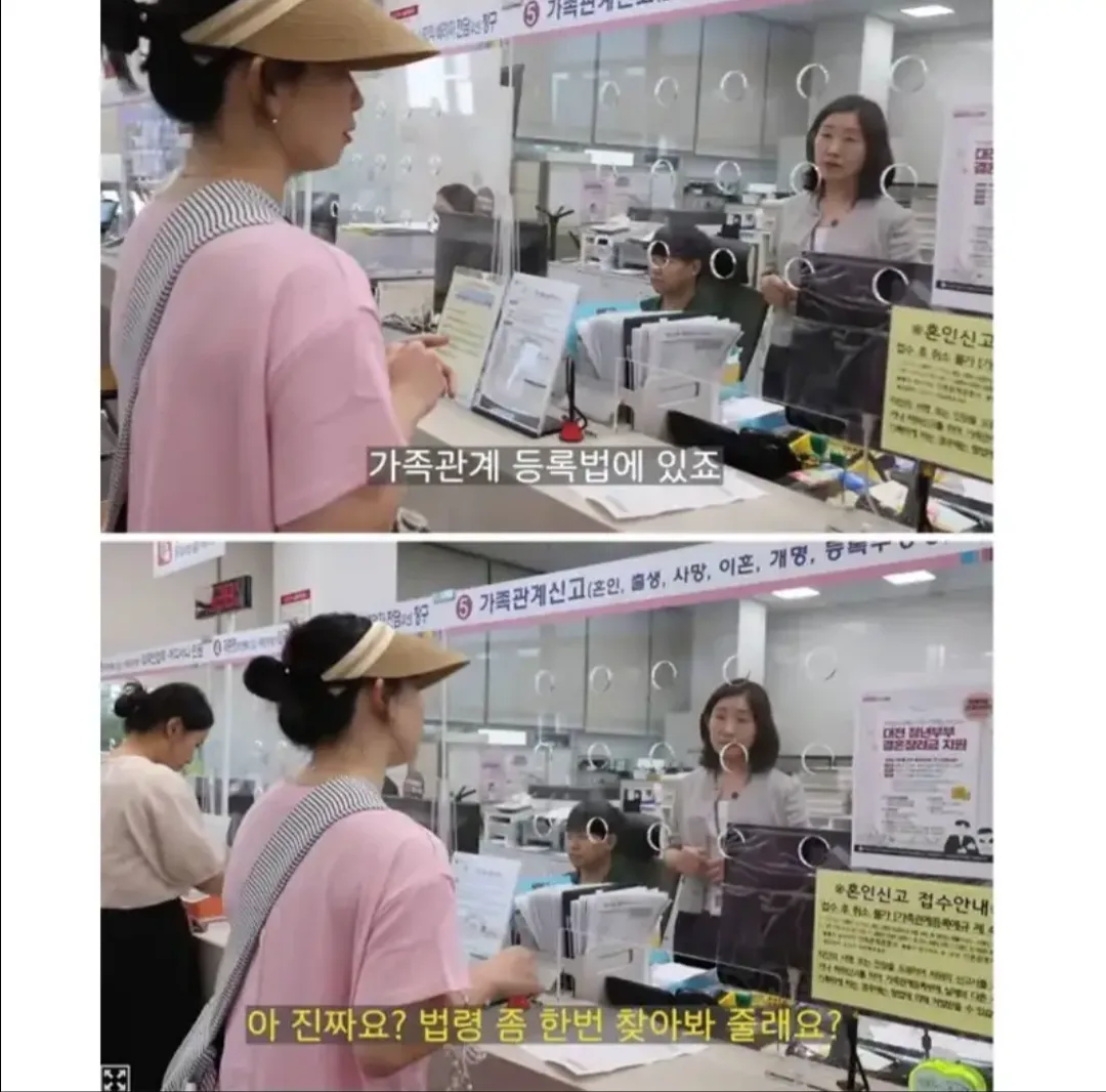 구청 악성민원 근황.jpg (5/6)