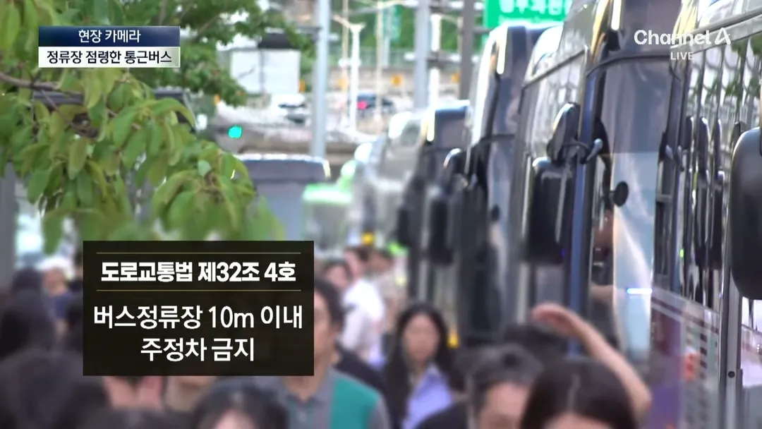 불법이지만 사람들이 잘 모르는것 (8/20)