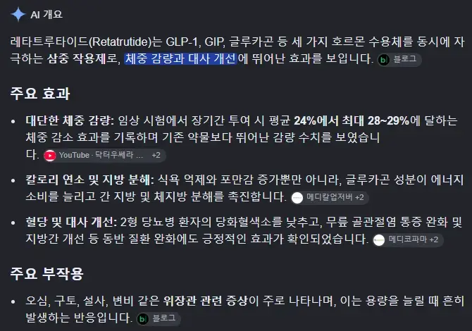 수현이는 왜 고생했던 걸까? (6/6)