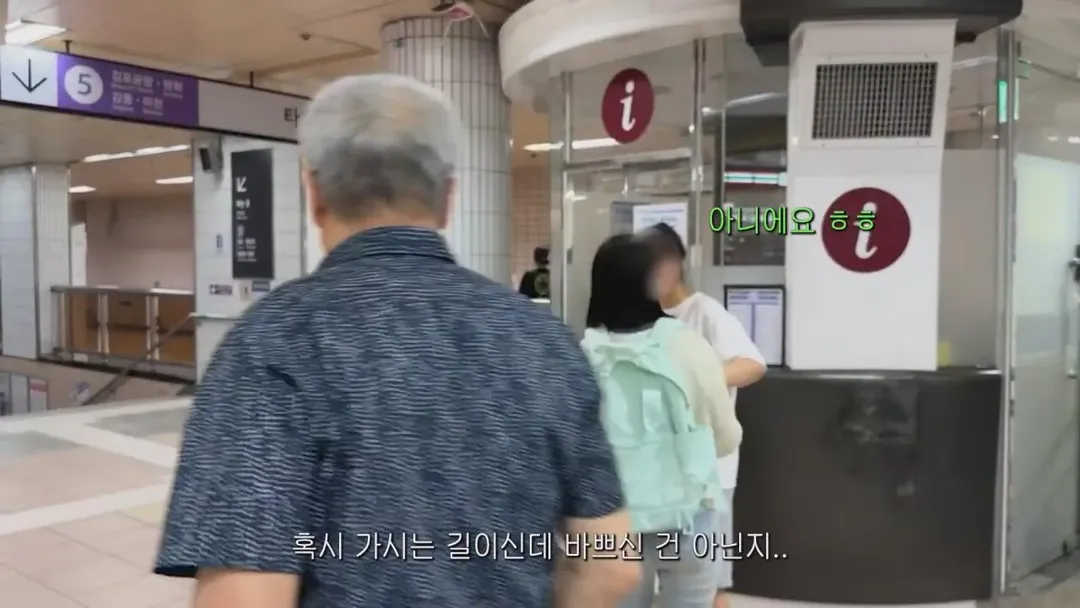 동생들에게 떡볶이 사주려 직접 사러간 시각장애인 (5/20)