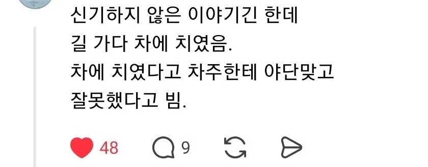 지금은 상상도못할 7080 형누님들 썰 (3/5)