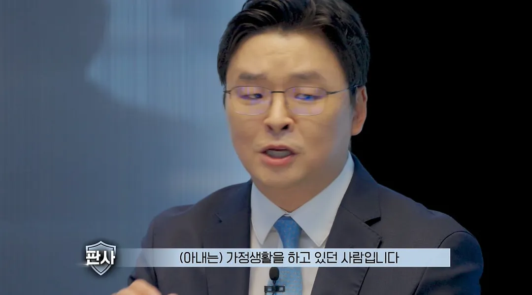 보험금 3억 노린 아내가 무죄라고 하는 판사에게 3억이 적냐고 하는 검사.jpg (13/20)